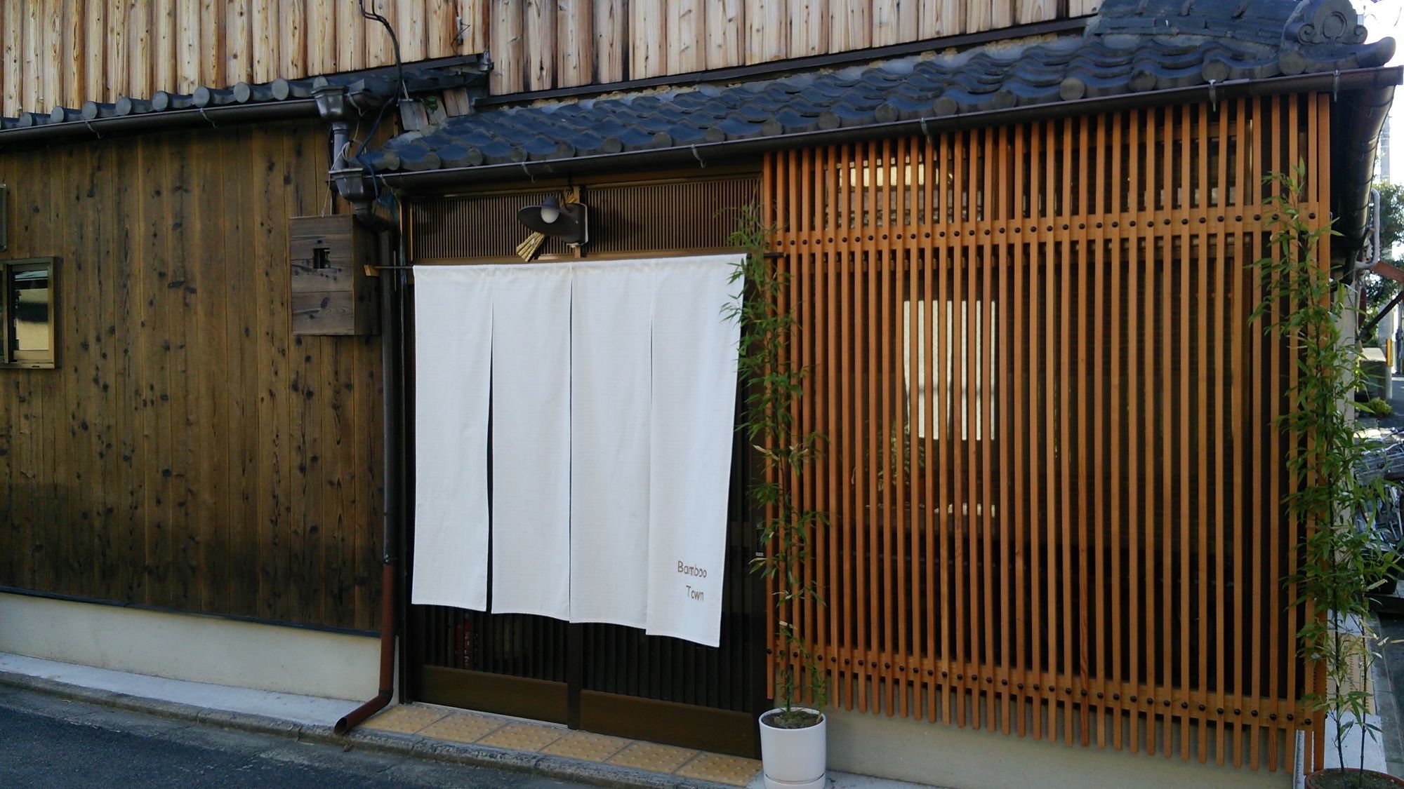 Kyo No Yado Bamboo Town Villa Kyoto Exterior photo